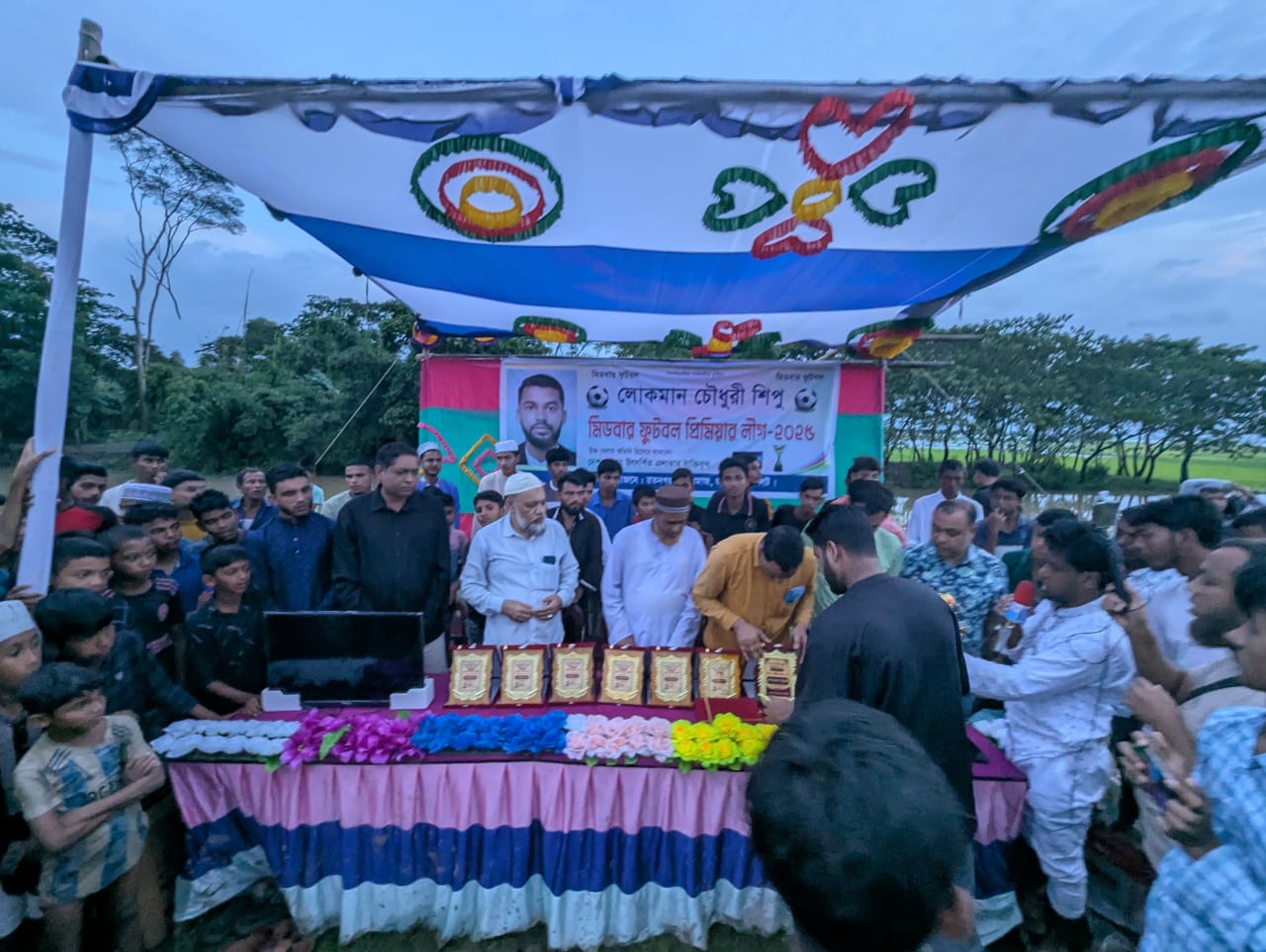 লোকমান চৌধুরী শিপু মিটবার ফুটবল প্রিমিয়ার লীগ-২০২৫ ফাইনাল সম্পন্ন ও পুরস্কার বিতরণ ।