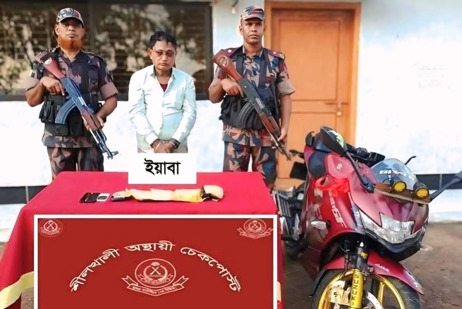 টেকনাফ থেকে কক্সবাজারগামী মোটর সাইকেল তল্লাশি করে ইয়াবাসহ আটক- ০১