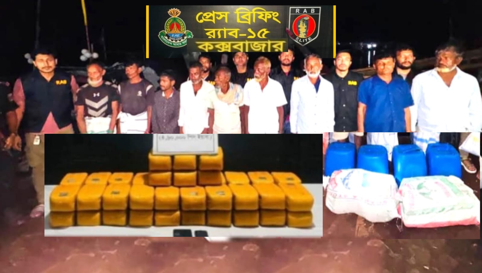 কক্সবাজারে নদী পথে ইয়াবা পাচার ৪ লক্ষ ৬০ হাজার পিস ইয়াবাসহ ৯ জন আটক ।