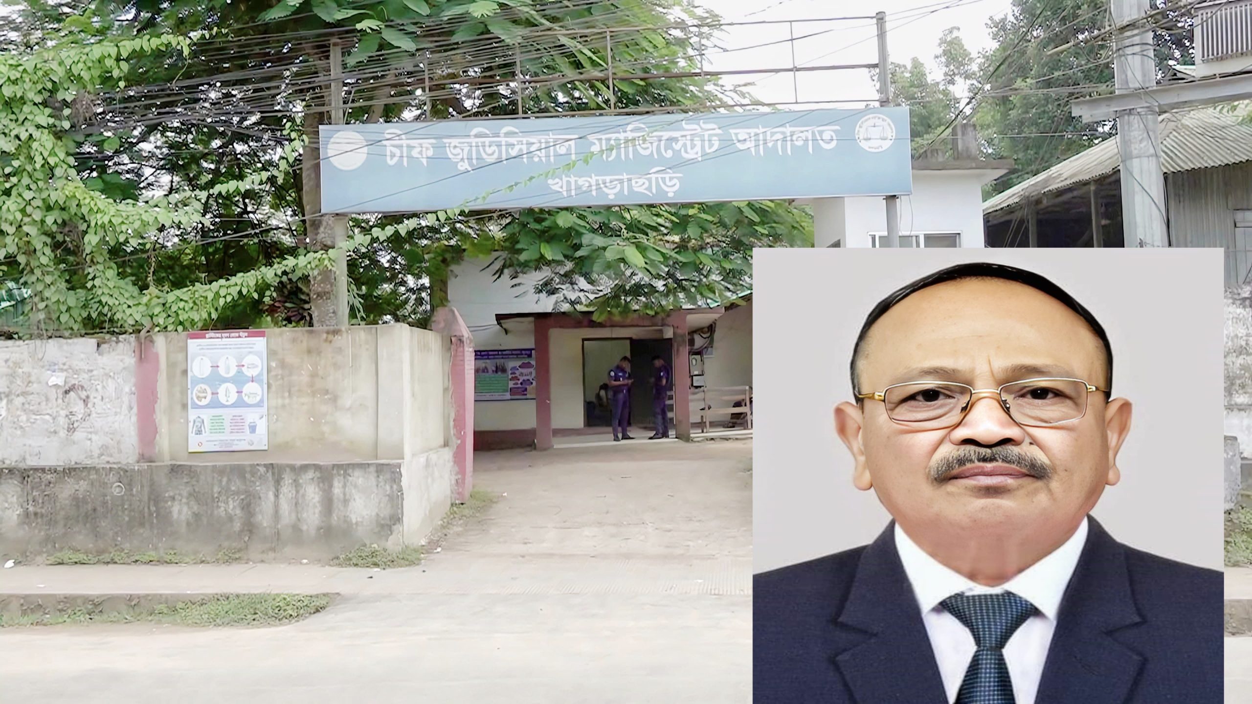 খাগড়াছড়িতে সাবেক প্রতিমন্ত্রী কুজেন্দ্র লাল ত্রিপুরাসহ ৭ জনের বিরুদ্ধে হত্যাচেষ্টা ও মানহানির মামলা