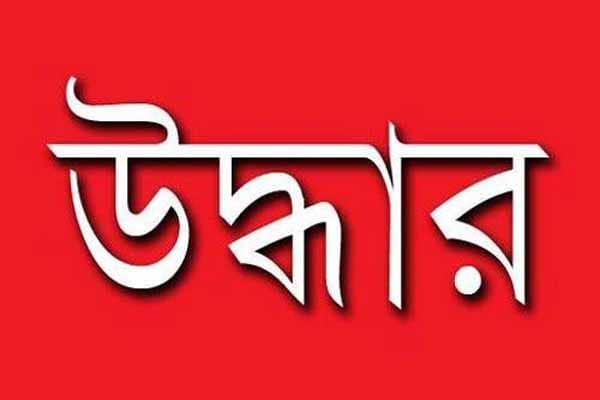 সৌদি আরব জেদ্দা বাংলাদেশের কনস্যুলেট এক চক্র থেকে নির্যাতিত মেয়ে সেলিনাকে উদ্ধার করার হয়।