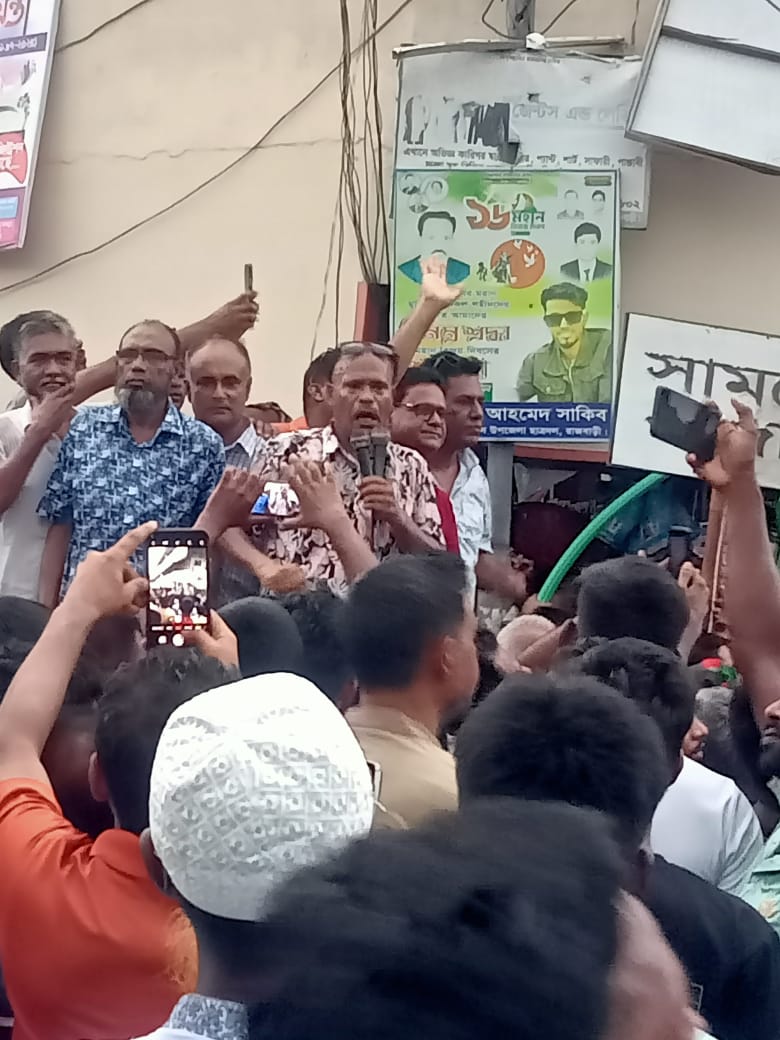 বালিয়াকান্দিতে বিএনপির আনন্দ র্যালী