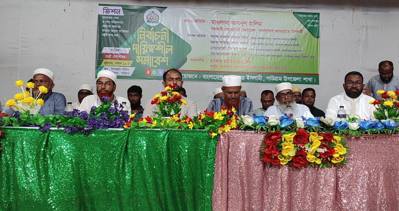 ডাকসু নির্বাচনে শিবিরের পক্ষে মেয়েদের অংশগ্রহণ বিতর্কের