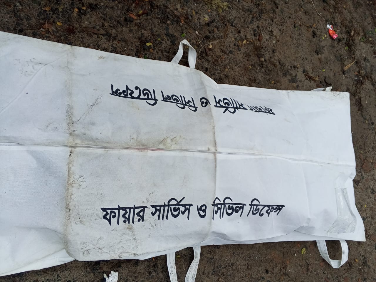 এক মর্মান্তিকভাবে দুর্ঘটনায় বাস-পিকআপ মুখোমুখি সংঘর্ষে নিহত