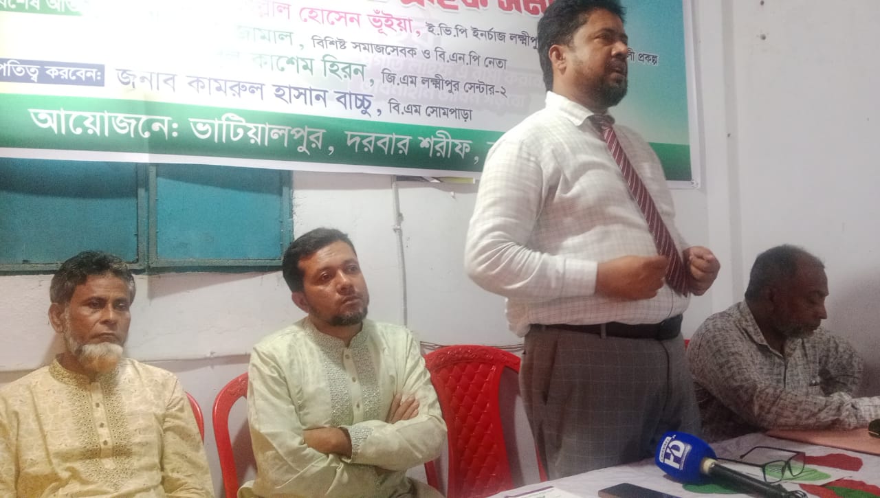ভাটিয়ালপুরে জনগণের আস্থাভাজন প্রগতি লাইফ ইন্সুরেন্স এর শাখার শুভ উদ্বোধন।