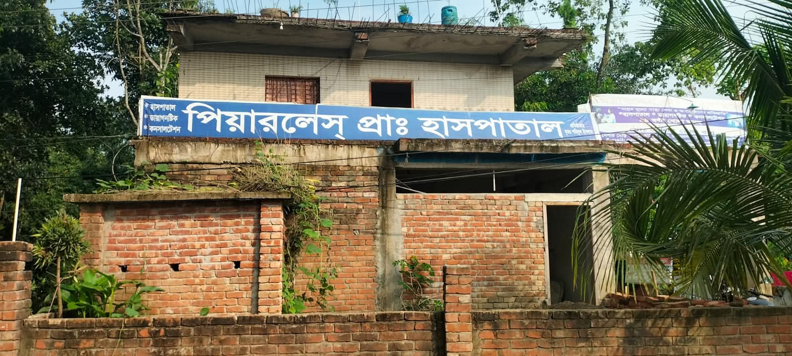 মহেশপুরে অসহায় মায়ের সন্তান বিক্রির অভিযোগ ॥ ক্লিনিক মালিককে কারাদন্ড, হাসপাতাল সিলগালা ।