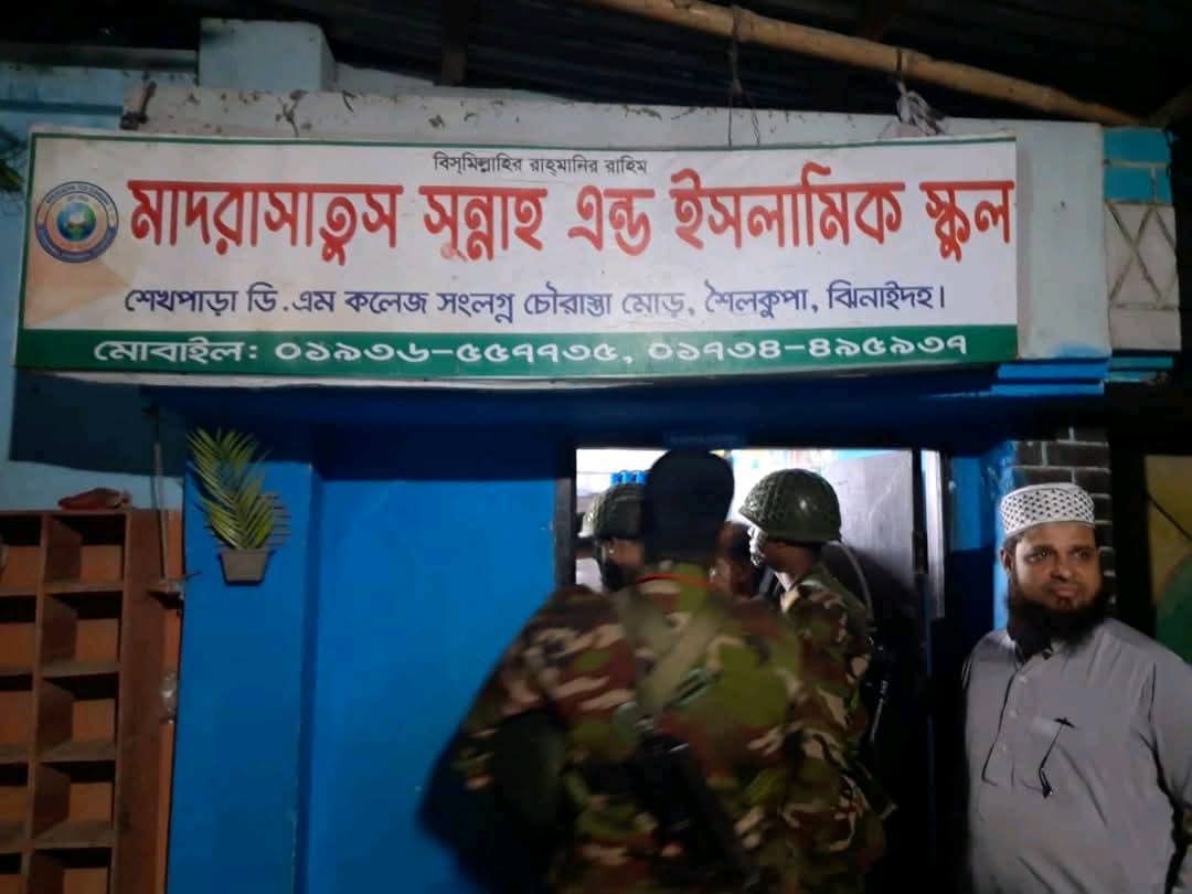 ঝিনাইদহে মাদ্রাসার দুই শিক্ষকের বিরুদ্ধে ৯ বার ব-লৎ-কা-রের অভিযোগ! ক্ষুব্ধ জনতা-পুলিশ সংঘর্ষ, এলাকায় চরম উত্তেজনা।