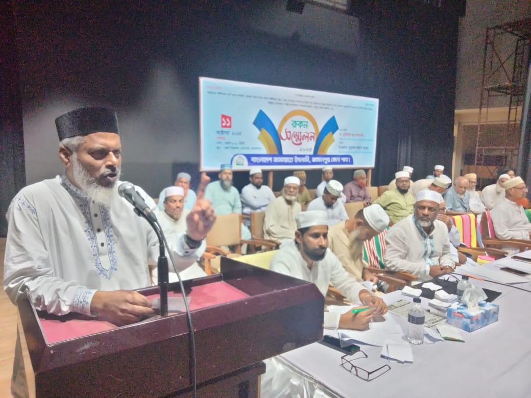 জামালপুরে জামায়াতের রুকন সম্মেলন