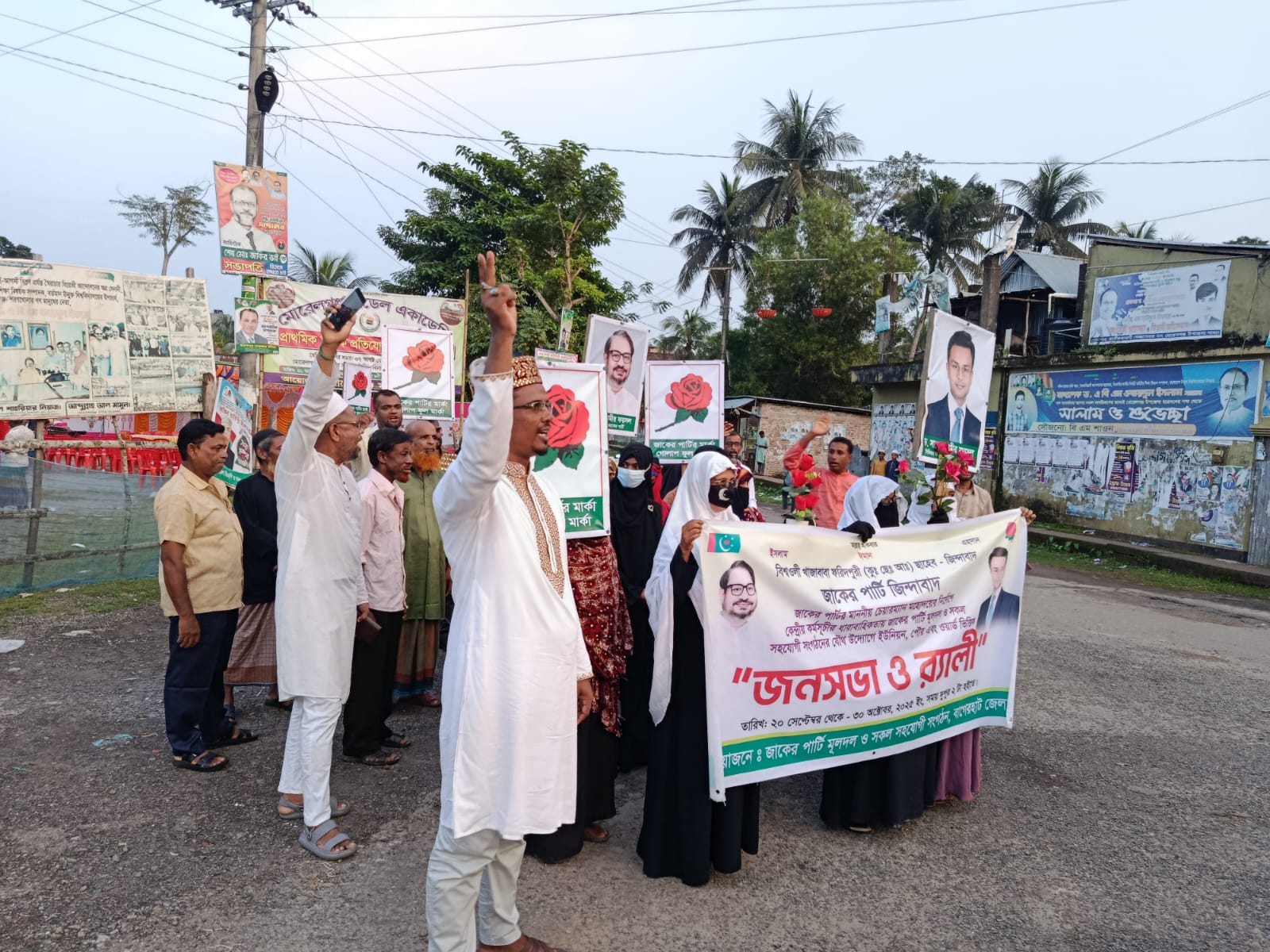 মোরেলগঞ্জে জাকের পার্টির জনসভা ও র‍্যালি অনুষ্ঠিত হয়