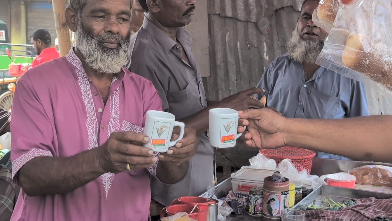 চায়ের কাপে ঝড় উঠুক, ধানের শীষে জয় ফুটুক!
