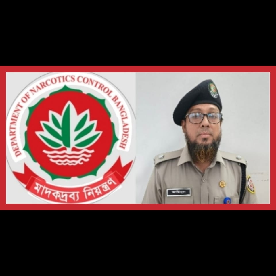 মাদকবিরোধী যুদ্ধের সম্মুখসারিতে ময়মনসিংহ জেলা মাদক নিয়ন্ত্রণ অধিদপ্তর
