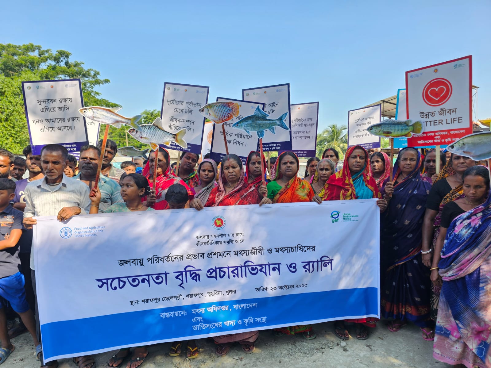 ডুমুরিয়ায় জলবায়ু সহনশীল মাছ চাষে জীবনজীবিকায় সমৃদ্ধি আসে।