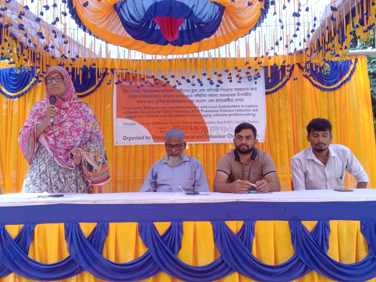 কুড়িগ্রামে বাল্যবিবাহ বন্ধে সংলাপ ও ইন্টারেক্টিভ সেশন সভা