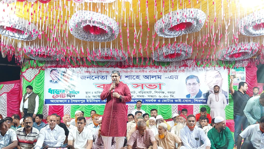 বৃষ্টির রাতেও থামেনি জনস্রোত-ধানের শীষের বিজয়ে ঐক্যবদ্ধ শিবগঞ্জ’