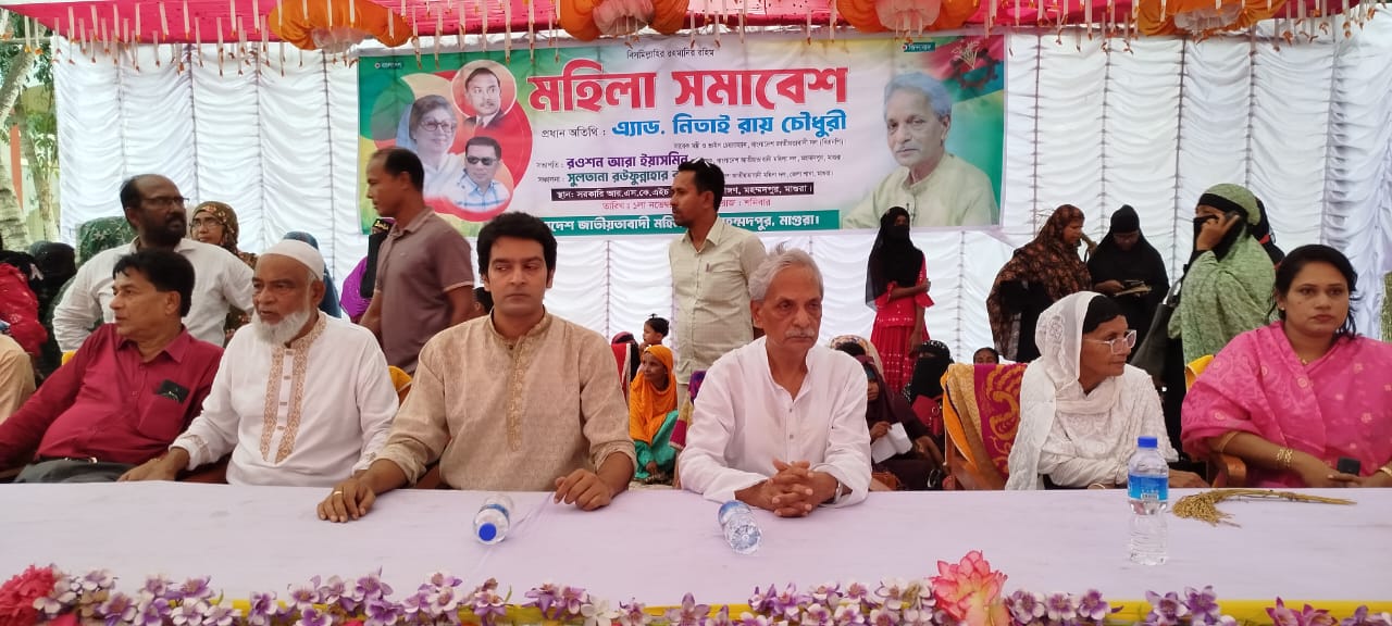 মোহম্মাদপুর বি এন পির মহিলা সমাবেশ