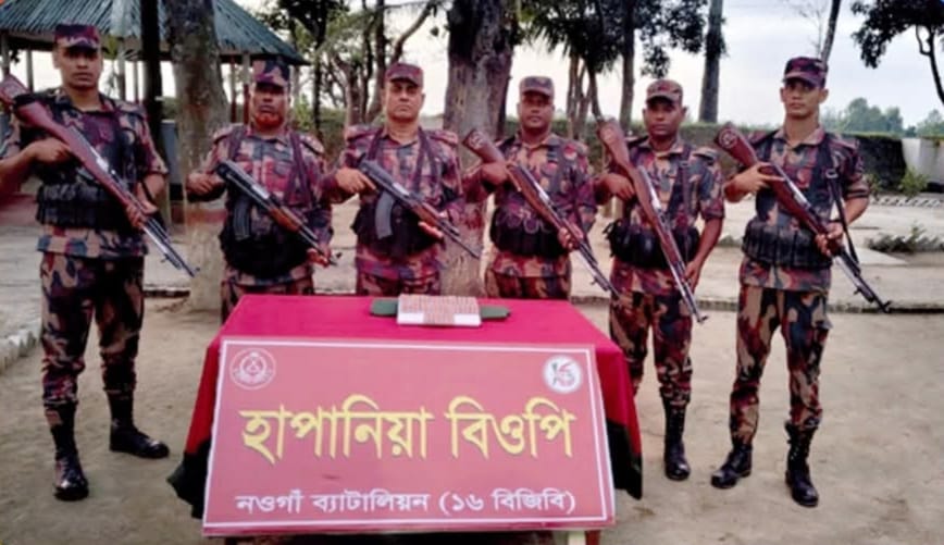 নওগাঁ শাপাহার হাপানিয়া সীমান্তে ভারতীয় ১৮৮ পিচ ট্যাপেন্টাডল ট্যাবলেট উদ্ধার,বর্তমান মূল্য ২৮ হাজার দুইশত টাকা