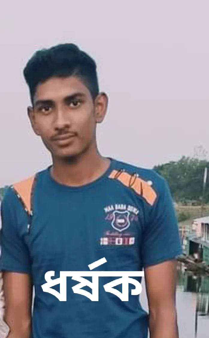 নড়াইলে ধর্ষনের শিকার গৃহবধূ, মামলা দায়ের থানায়