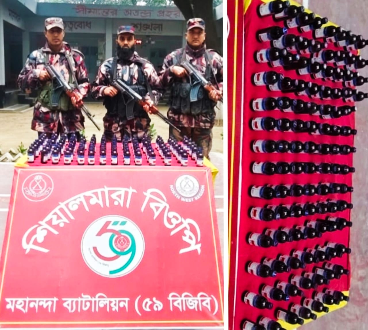 মহানন্দা ব্যাটালিয়ন ৫৯ বিজিবি’র আরেকটি আভিযানিক সফলতা