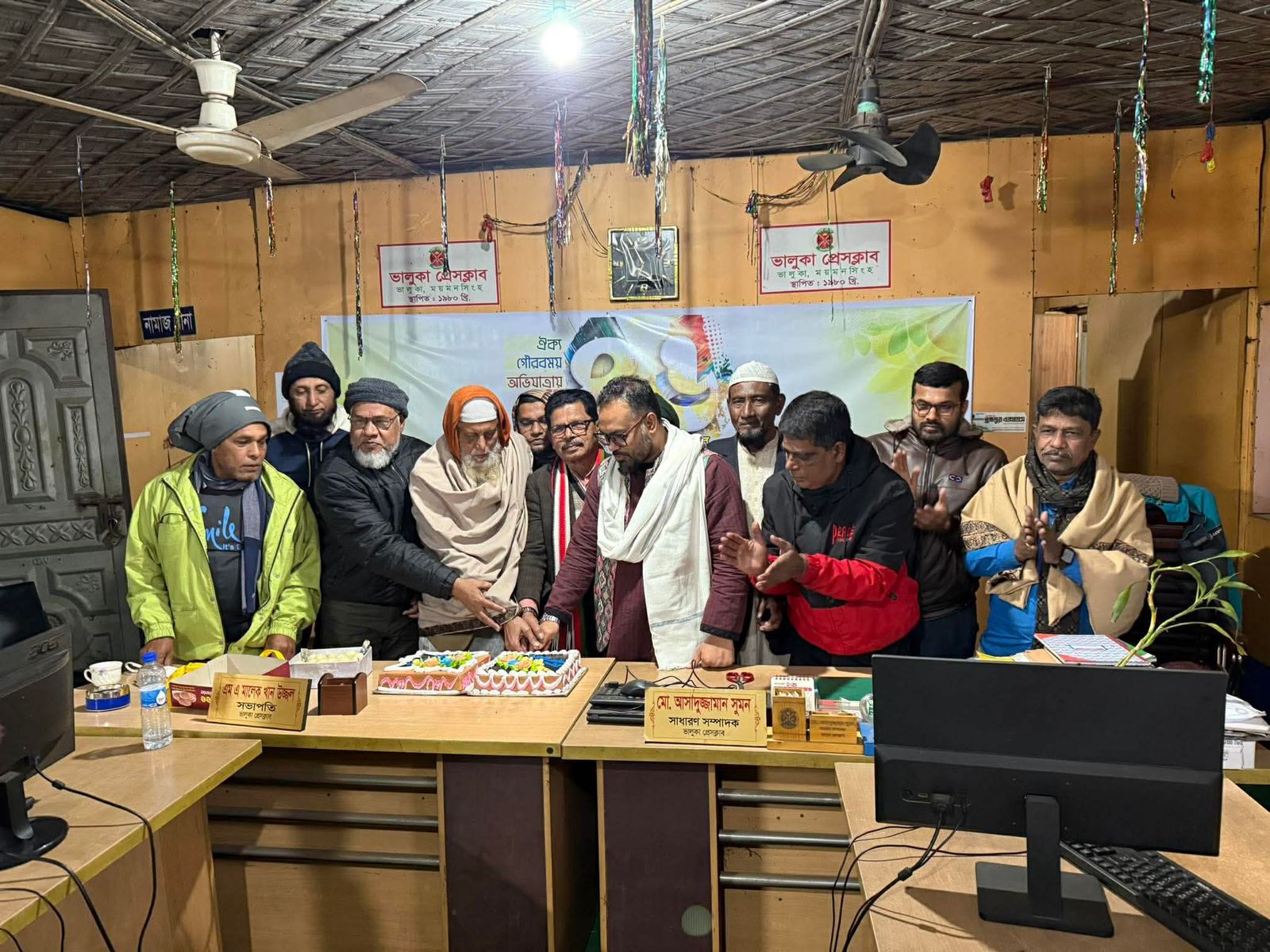 ভালুকা প্রেসক্লাবের ৪৬তম প্রতিষ্ঠা বার্ষিকী উদযাপন